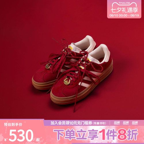 Adidas阿迪达斯三叶草新年款男女经典运动板鞋德训鞋休闲鞋KJ4293