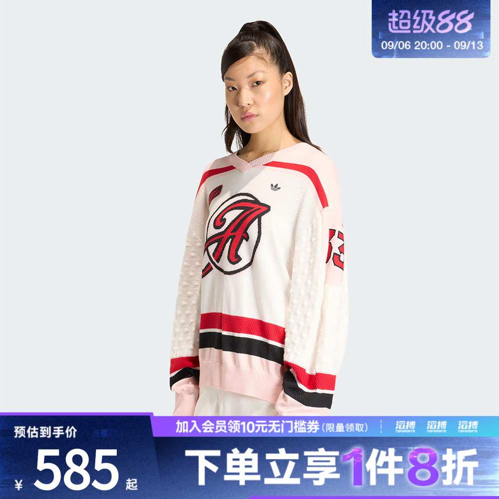 adidas阿迪达斯三叶草女子运动休闲宽松V领套头衫外套KS6458