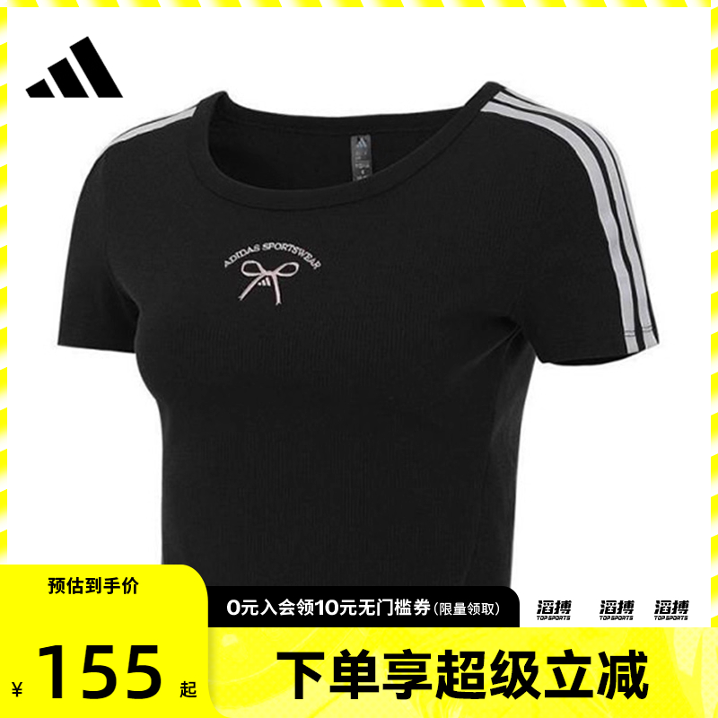 adidas阿迪达斯女子DANCE滔搏运动休闲短袖T恤JY7649