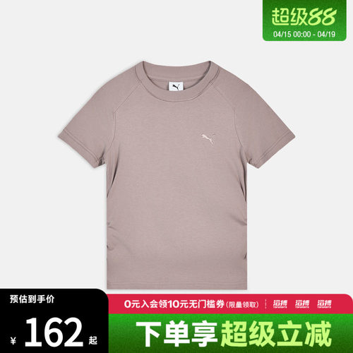 puma彪马女子PRIME ESSENTIALS DISTRESS运动休闲短袖T恤63847188