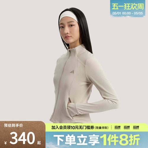 滔搏adidas阿迪达斯女子轻柔雅凉感运动休闲夹克早春薄外套KH2675
