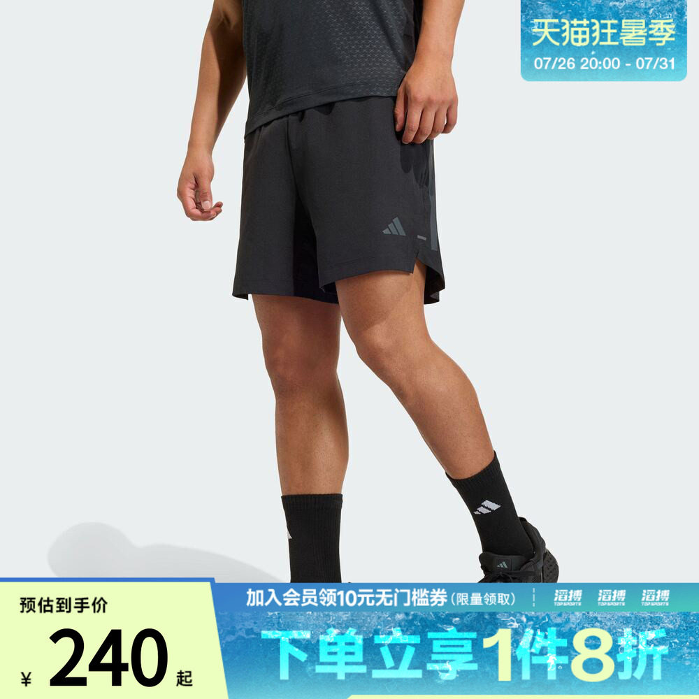 adidas阿迪达斯男子耐磨速干梭织侧开叉运动短裤健身服KD0353