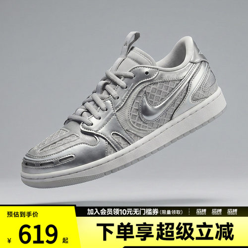 NIKE耐克女鞋AIR JORDAN 1 MM LOW运动训练篮球鞋HQ2186-002
