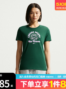 NIKE耐克女子运动休闲短袖T恤IV3243-327