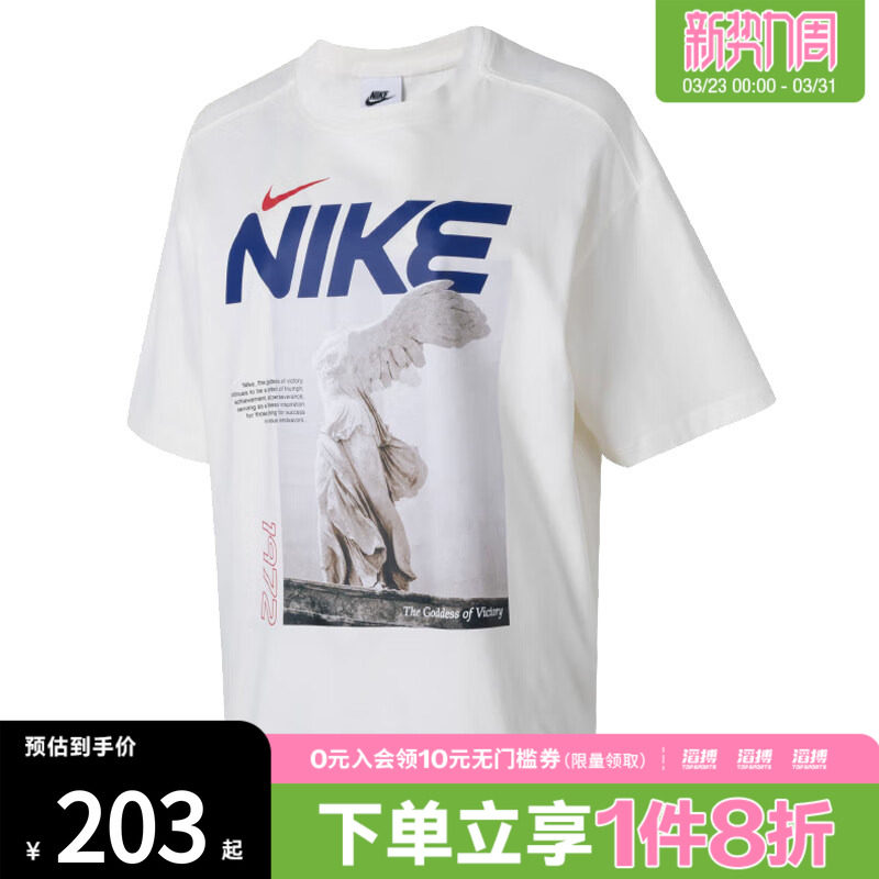 NIKE耐克女子NSW SS TEE LBR OS GCEL运动短袖HF6292-133