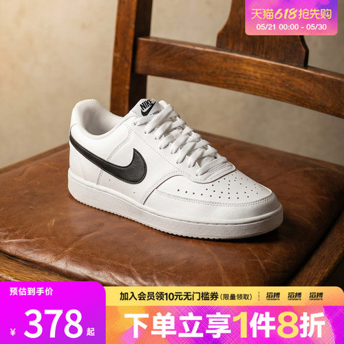 NIKE耐克男鞋NIKE COURT VISION LO NN运动休闲鞋DH2987-101