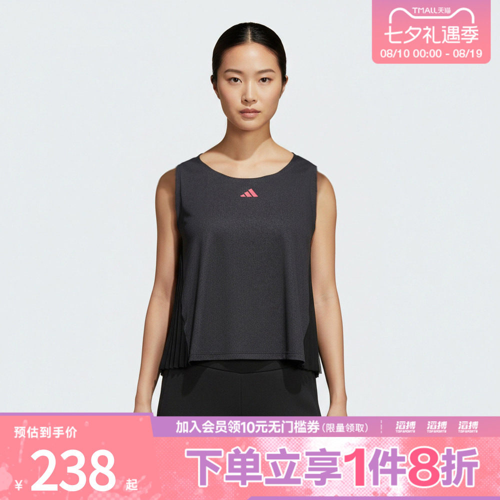 adidas阿迪达斯女子速干跑步百褶下摆运动休闲背心KR5096