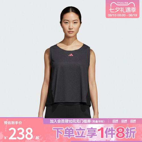 adidas阿迪达斯女子速干跑步百褶下摆运动休闲背心KR5096