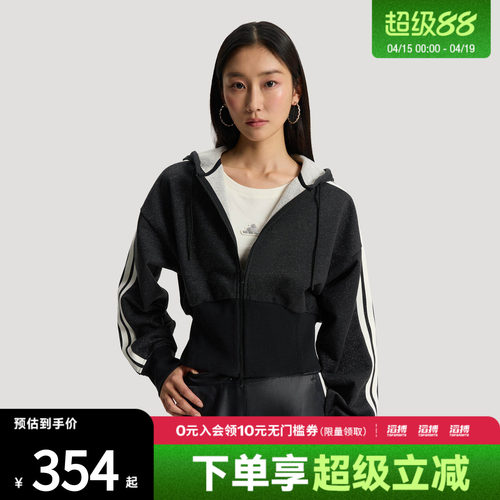 adidas阿迪达斯女子三条纹舞动系列细闪连帽夹克薄外套KX8905