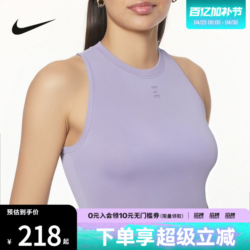 NIKE耐克女子运动健身跑步时尚舒适休闲无袖背心T恤FZ6658-515