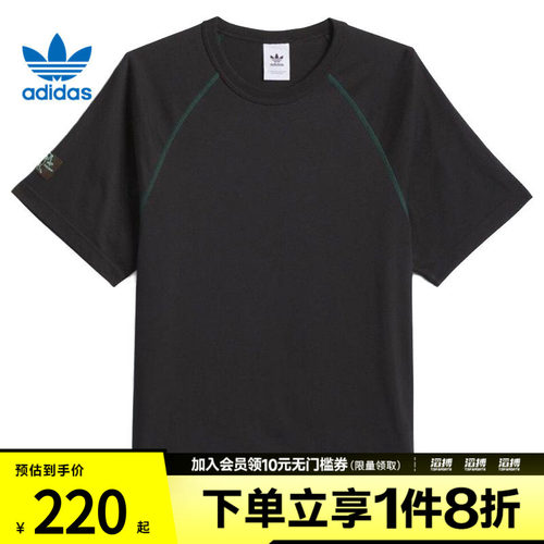adidas阿迪达斯三叶草男子SHMOO F运动休闲短袖T恤JC7654