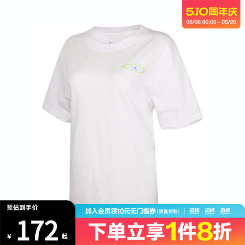 NIKE耐克女子AS W J BRK SS GFGFX运动休闲短袖T恤HV0195-100