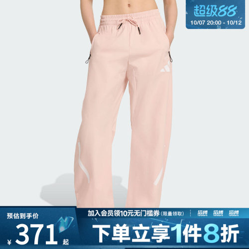 阿迪达斯女子直筒长裤KE4884