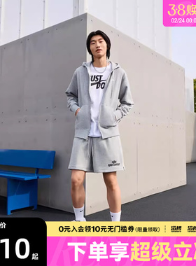 NIKE耐克男子CLUB灰色百搭休闲运动健身连帽夹克外套FN3885-063