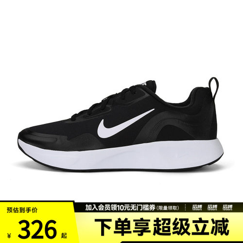 NIKE耐克男子WEARALLDAY WNTR运动休闲鞋CT1729-001