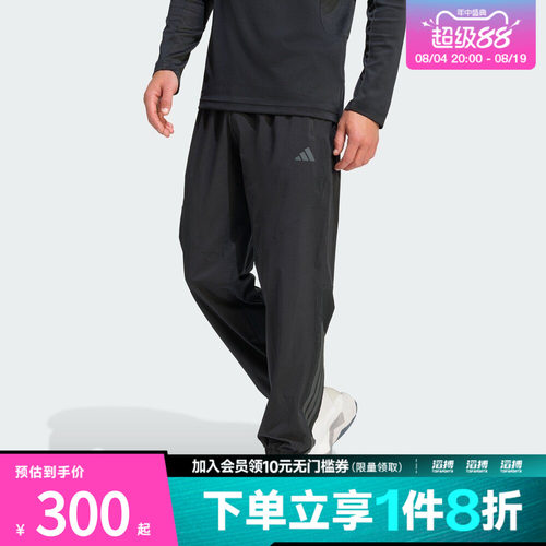 adidas阿迪达斯男子速干训练梭织束脚运动裤健身服KT3131