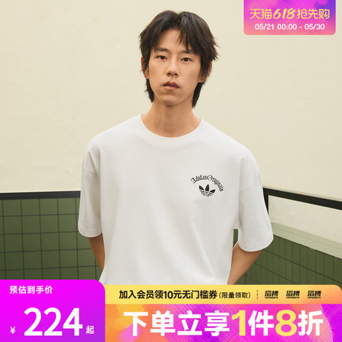 adidas阿迪达斯三叶草男子经典复古印花纯棉运动短袖T恤KT3041
