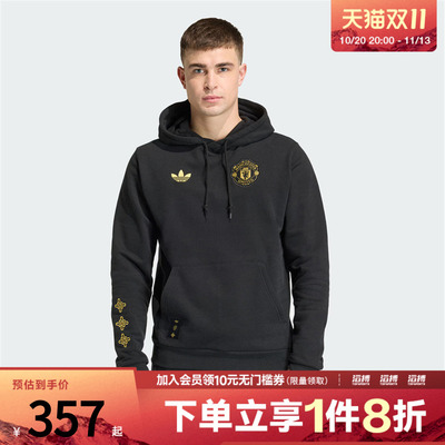 adidas阿迪达斯新年款男子曼联运动休闲套头衫卫衣JM5565