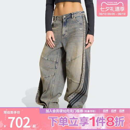 adidas阿迪达斯三叶草女子纯棉牛仔宽松运动裤香蕉裤KY5189