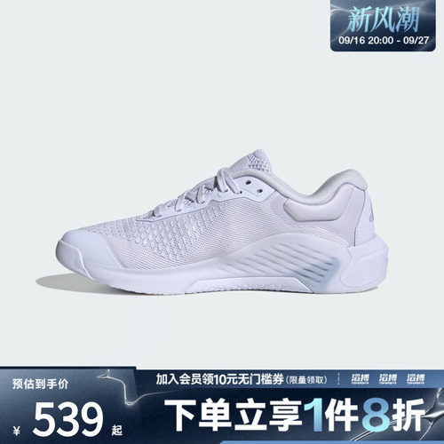 adidas阿迪达斯女子稳定透湿排汗回弹防滑综合训练鞋KJ6604