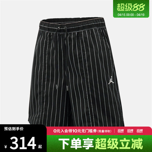 NIKE耐克男子运动休闲短裤IR6303-010