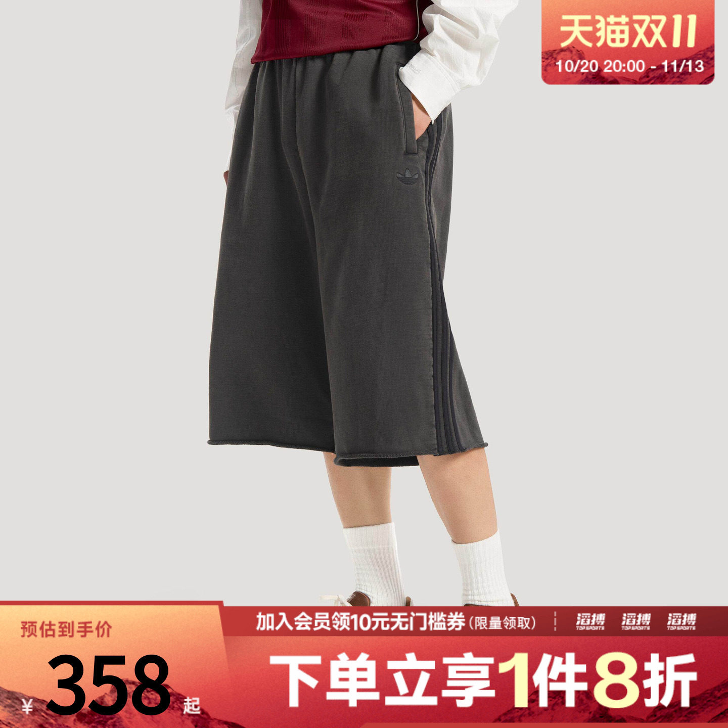 adidas阿迪达斯三叶草男子BLK OVSZD SHORT运动休闲中裤KY2199
