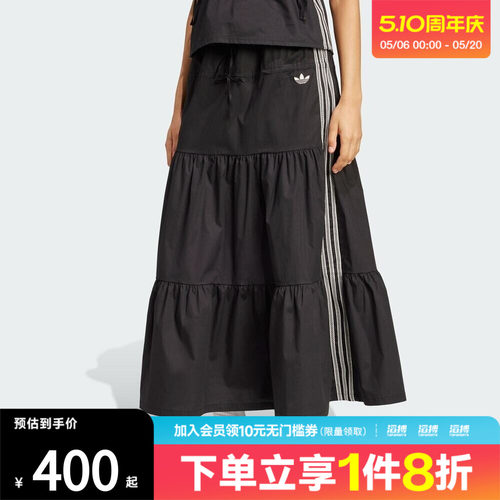adidas阿迪达斯三叶草女子SKIRT滔搏运动休闲半身裙KC0767