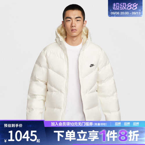 NIKE耐克男子运动休闲保暖连帽羽绒服外套HQ7791-133