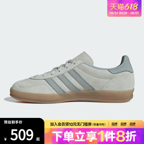 adidas阿迪达斯三叶草男女鞋「T头鞋」经典运动板鞋德训鞋IH9219