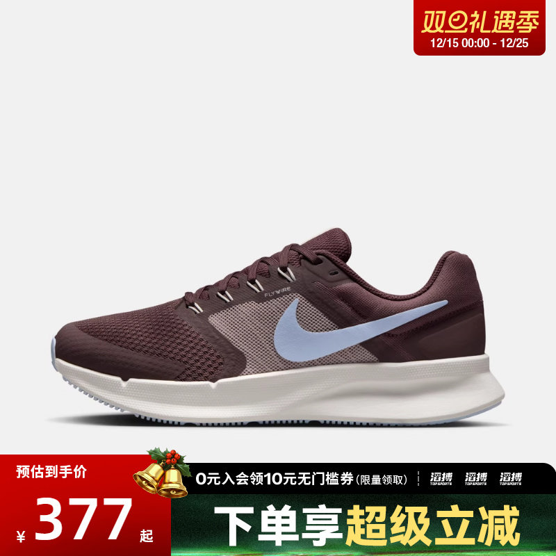 NIKE耐克女鞋W NIKE RUN SWIFT 3运动训练跑步鞋DR2698-500