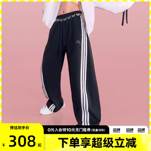 阿迪达斯女子休闲长裤JY7697