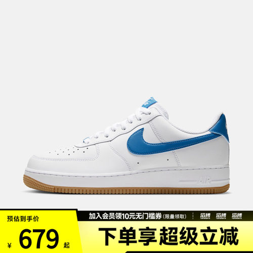 NIKE耐克男子AIR FORCE 1 '07运动休闲鞋FJ4146-135