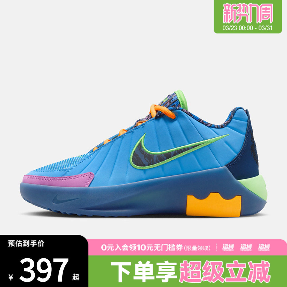 NIKE耐克大童詹姆斯LEBRON WITNESS IX运动训练篮球鞋IQ0825-400