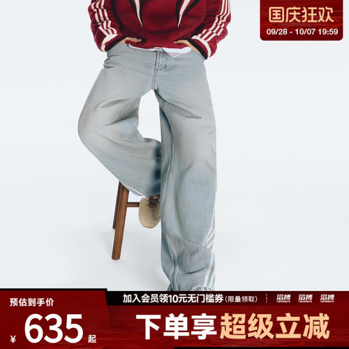 adidas阿迪达斯三叶草男子DENIM JEANS复古牛仔运动扭扭裤JY6292