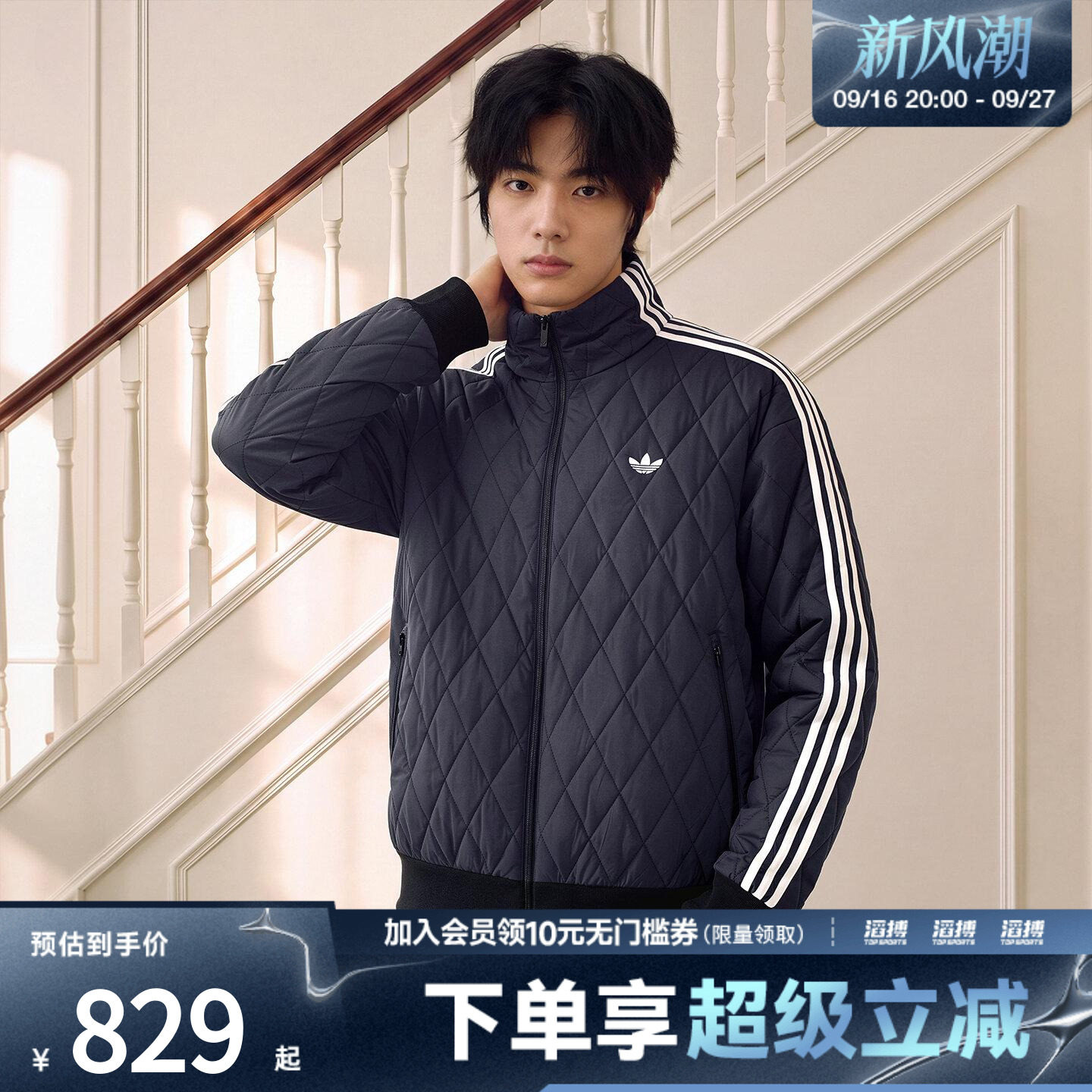 adidas阿迪达斯三叶草男子FB QUILTED TT运动休闲棉服外套LC8183
