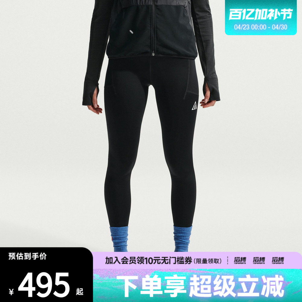 NIKE耐克女子运动训练紧身长裤IO9646-010