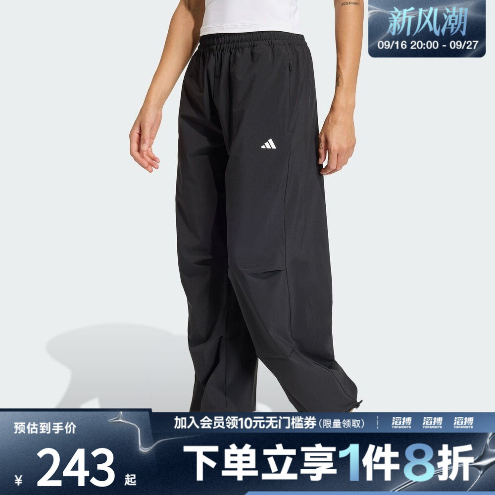 滔搏adidas阿迪达斯女子速干训练梭织宽松运动裤健身服长裤KS8563