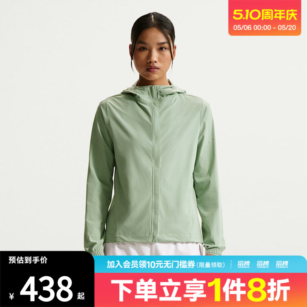 NIKE耐克女子AS W NK SWIFT RPL运动健身夹克外套HQ0651-006
