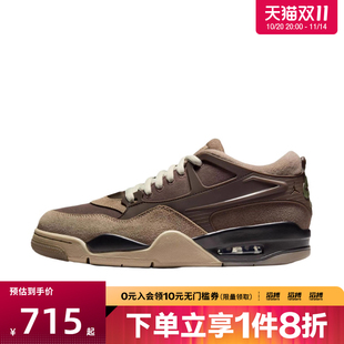 AIR FQ7939 JORDAN RM低帮运动训练篮球鞋 022 Jordan男鞋