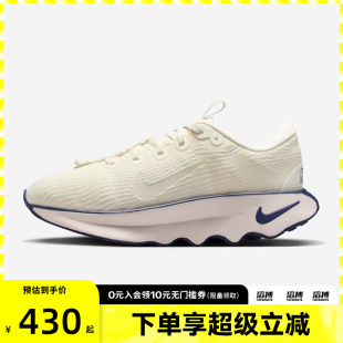 DV1238 113 训练跑步鞋 NIKE耐克女子MOTIVA运动鞋