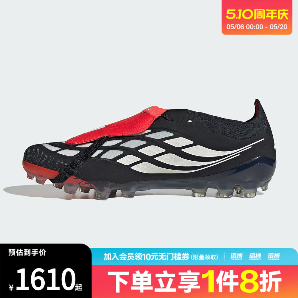 adidas阿迪达斯男女鞋PREDATORELITEFT运动训练足球鞋KI1190