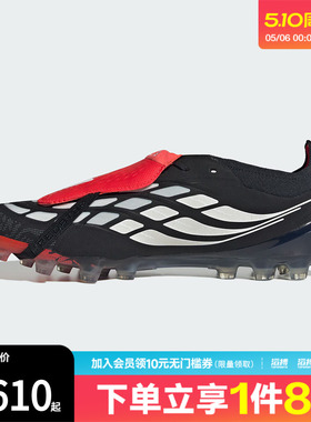 adidas阿迪达斯男女鞋PREDATORELITEFT运动训练足球鞋KI1190