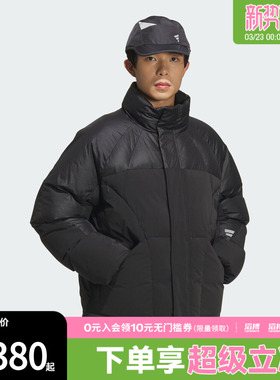 adidas阿迪达斯男子FOS运动休闲保暖立领羽绒服外套KH1482