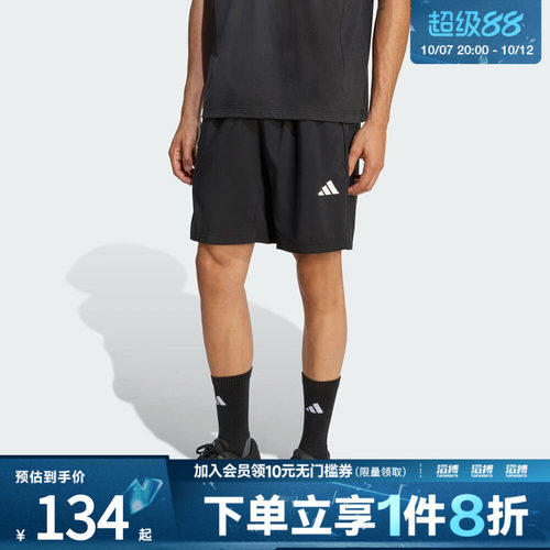 adidas阿迪达斯男子速干梭织运动短裤健身服KA3549