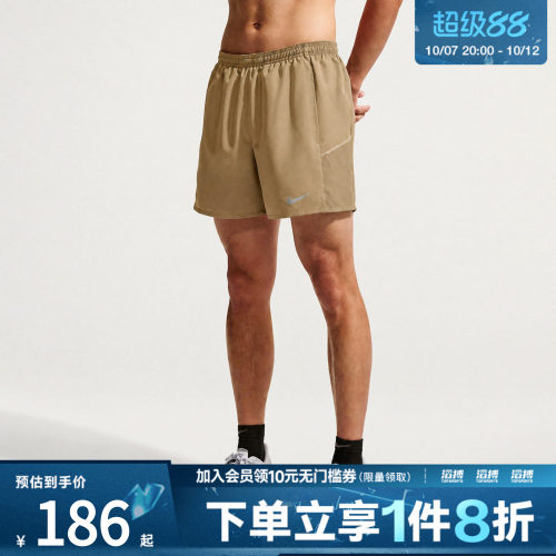 NIKE耐克男子DF MILER 5IN 2IN1 SHOR运动休闲短裤IF2045-213