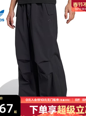 adidas阿迪达斯三叶草男子运动休闲长裤JD2111