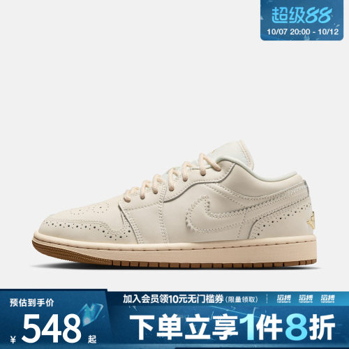 NIKE耐克女子WMNS AIR JORDAN 1 LOW SE运动训练篮球鞋IO0759-100