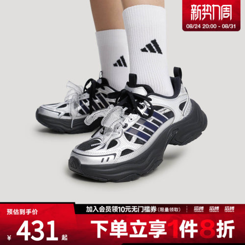 adidas阿迪达斯女子XLG FIN PULSE运动休闲鞋LA6811