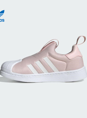adidas阿迪达斯三叶草小童鞋SUPERSTAR 360 C运动休闲鞋KI8792