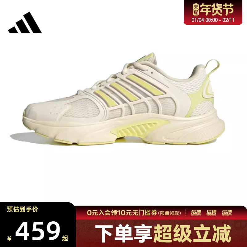 adidas阿迪达斯女鞋CLIMACOOL VENTANIASPW运动跑步鞋JS3665,运动鞋new,跑步鞋,淘宝优惠券,粉丝福利购,淘宝优惠卷